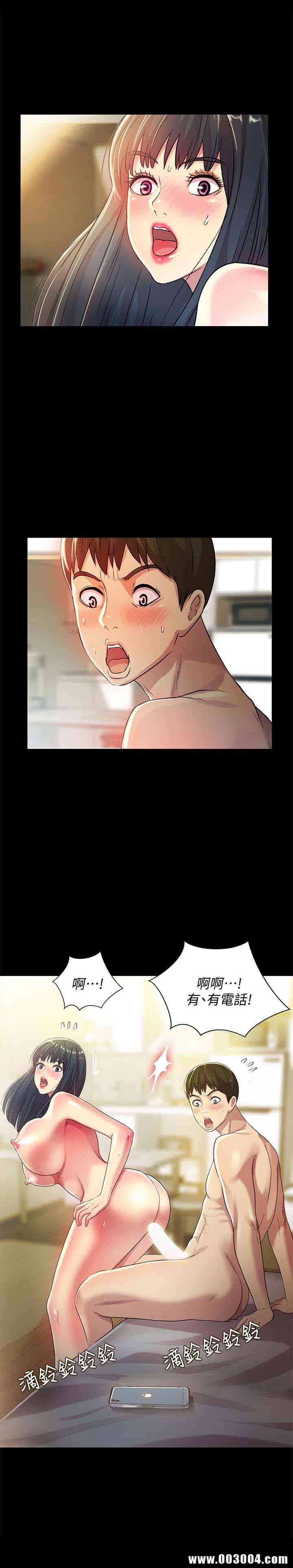 韩国漫画朋友，女朋友韩漫_朋友，女朋友-第38话在线免费阅读-韩国漫画-第6张图片