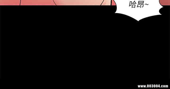 韩国漫画朋友，女朋友韩漫_朋友，女朋友-第38话在线免费阅读-韩国漫画-第28张图片