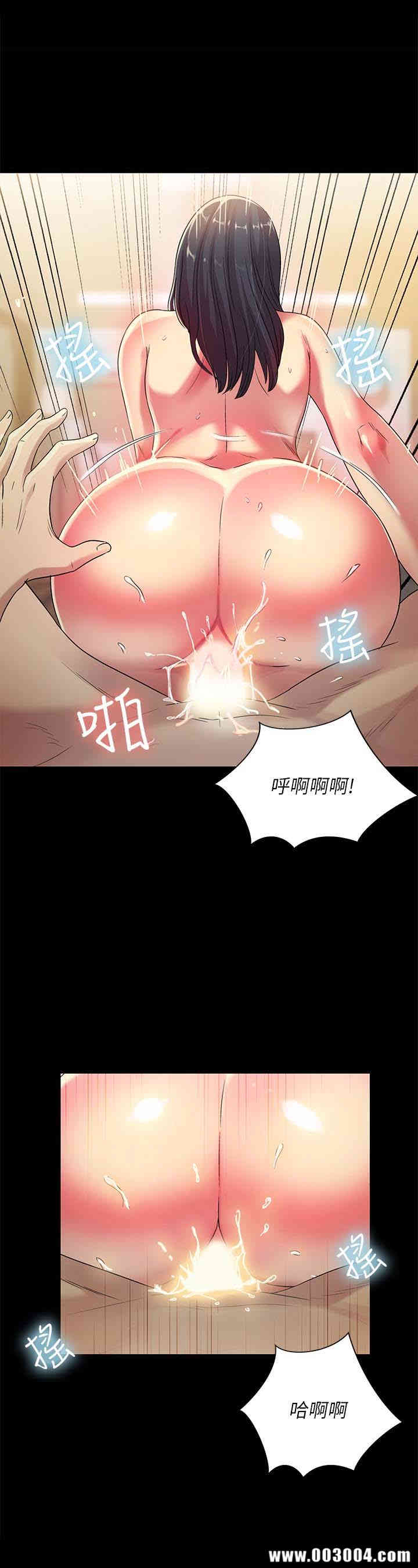 韩国漫画朋友，女朋友韩漫_朋友，女朋友-第38话在线免费阅读-韩国漫画-第30张图片