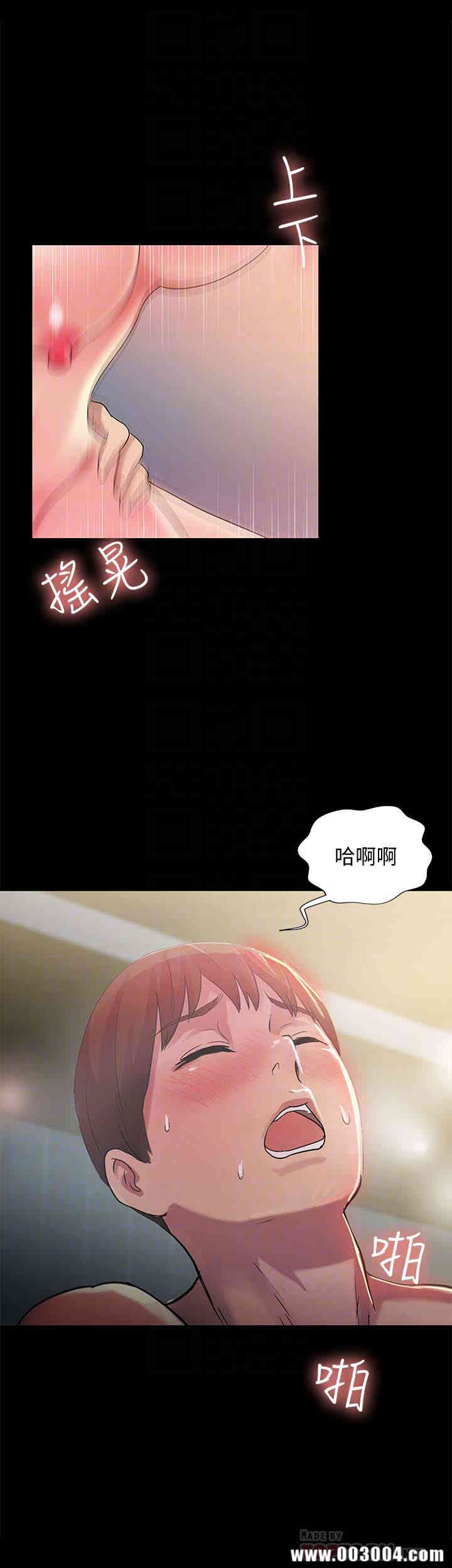 韩国漫画朋友，女朋友韩漫_朋友，女朋友-第38话在线免费阅读-韩国漫画-第31张图片