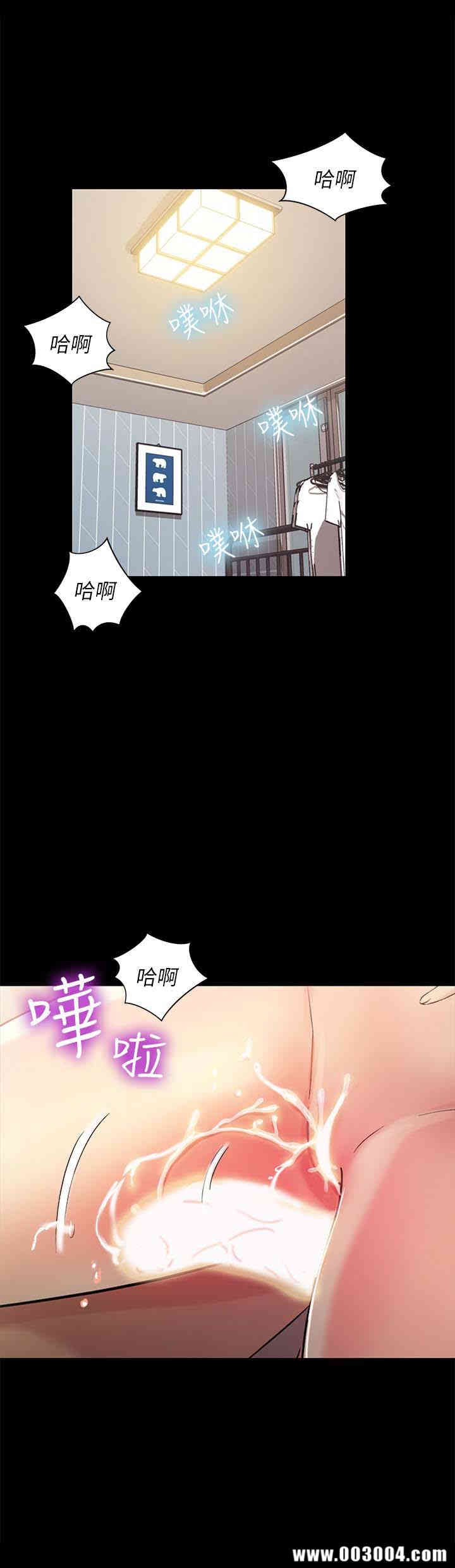 韩国漫画朋友，女朋友韩漫_朋友，女朋友-第38话在线免费阅读-韩国漫画-第38张图片