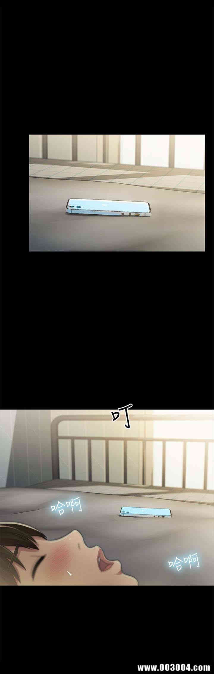 韩国漫画朋友，女朋友韩漫_朋友，女朋友-第38话在线免费阅读-韩国漫画-第40张图片