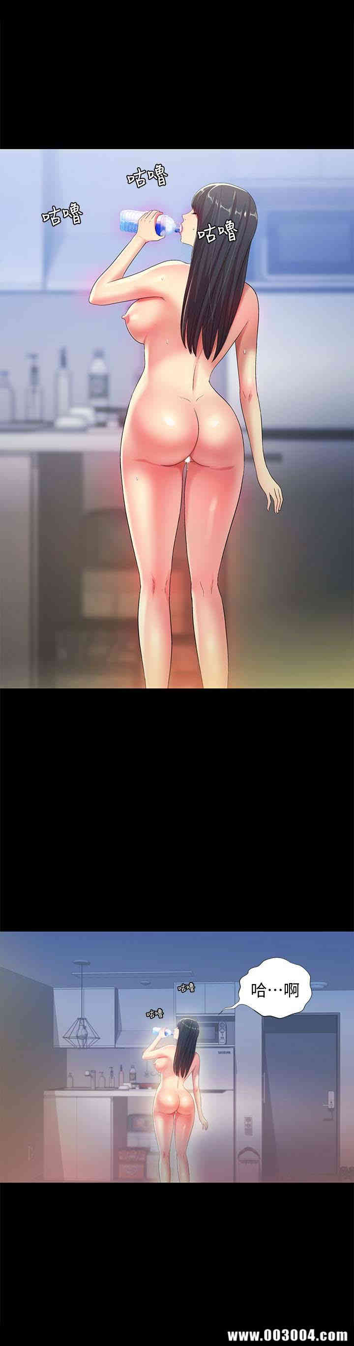 韩国漫画朋友，女朋友韩漫_朋友，女朋友-第39话在线免费阅读-韩国漫画-第6张图片