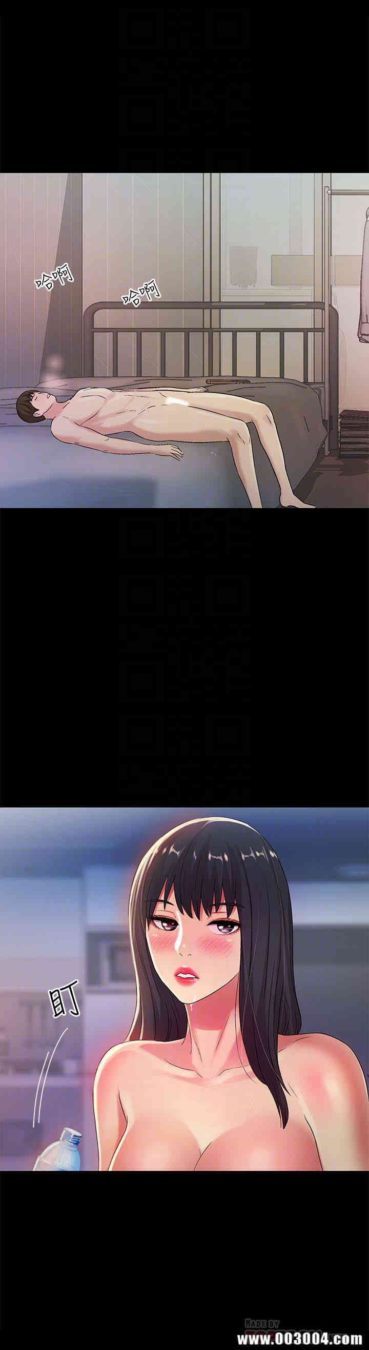 韩国漫画朋友，女朋友韩漫_朋友，女朋友-第39话在线免费阅读-韩国漫画-第7张图片