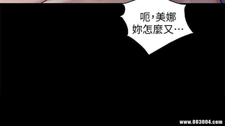韩国漫画朋友，女朋友韩漫_朋友，女朋友-第39话在线免费阅读-韩国漫画-第12张图片