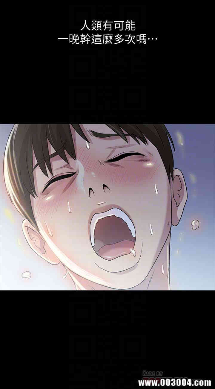 韩国漫画朋友，女朋友韩漫_朋友，女朋友-第39话在线免费阅读-韩国漫画-第27张图片