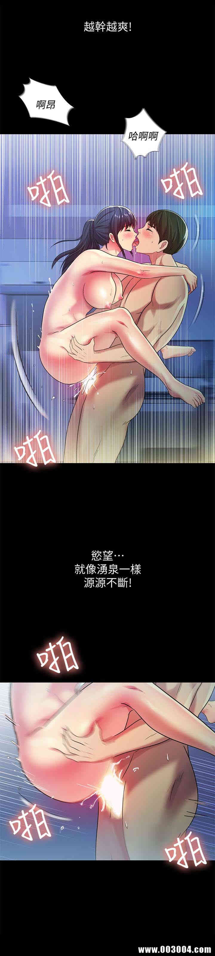 韩国漫画朋友，女朋友韩漫_朋友，女朋友-第39话在线免费阅读-韩国漫画-第26张图片