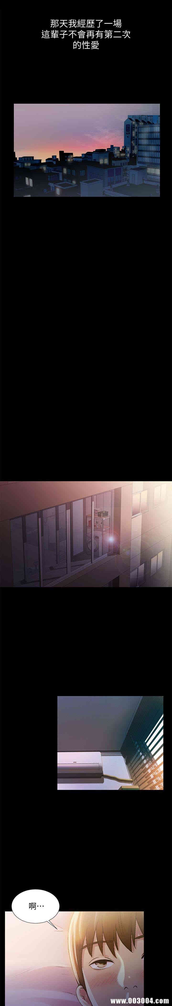 韩国漫画朋友，女朋友韩漫_朋友，女朋友-第39话在线免费阅读-韩国漫画-第28张图片