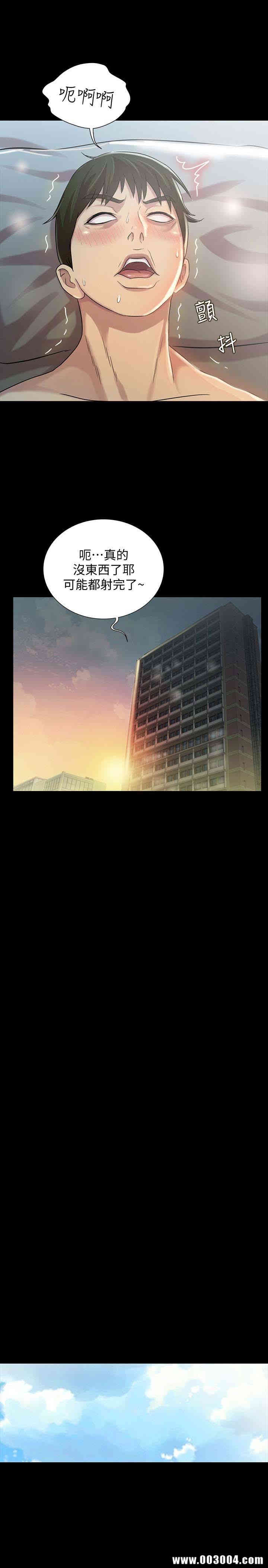 韩国漫画朋友，女朋友韩漫_朋友，女朋友-第39话在线免费阅读-韩国漫画-第34张图片