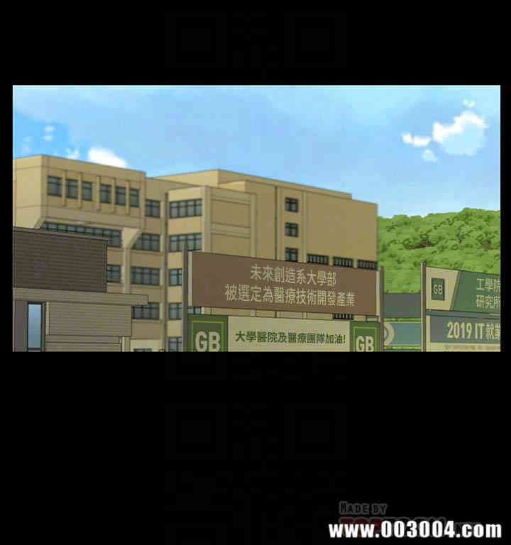 韩国漫画朋友，女朋友韩漫_朋友，女朋友-第39话在线免费阅读-韩国漫画-第35张图片