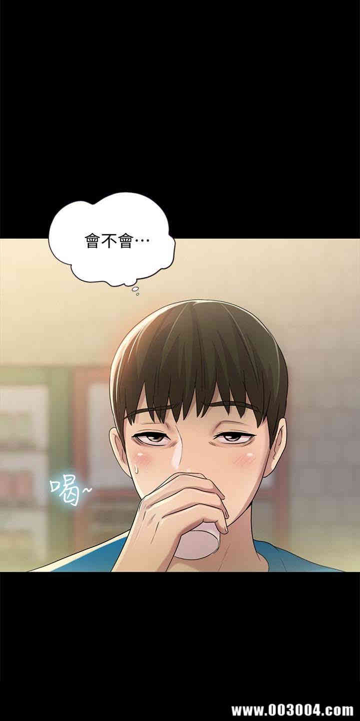 韩国漫画朋友，女朋友韩漫_朋友，女朋友-第39话在线免费阅读-韩国漫画-第37张图片