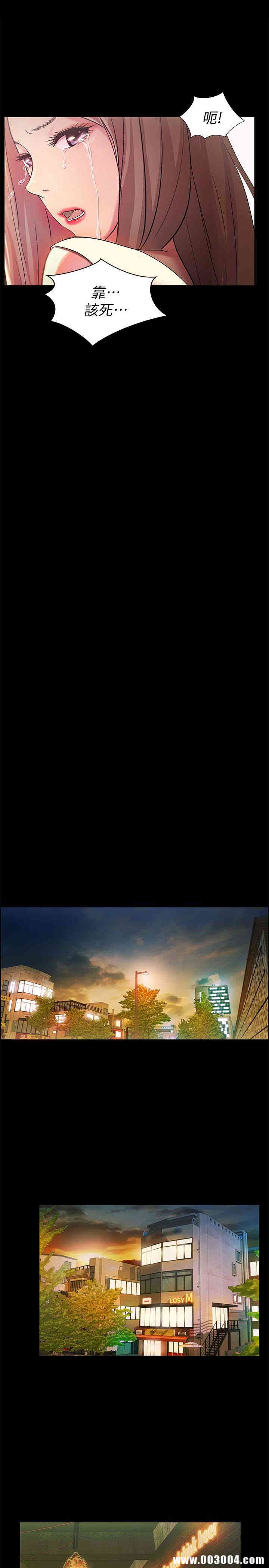 韩国漫画朋友，女朋友韩漫_朋友，女朋友-第40话在线免费阅读-韩国漫画-第13张图片