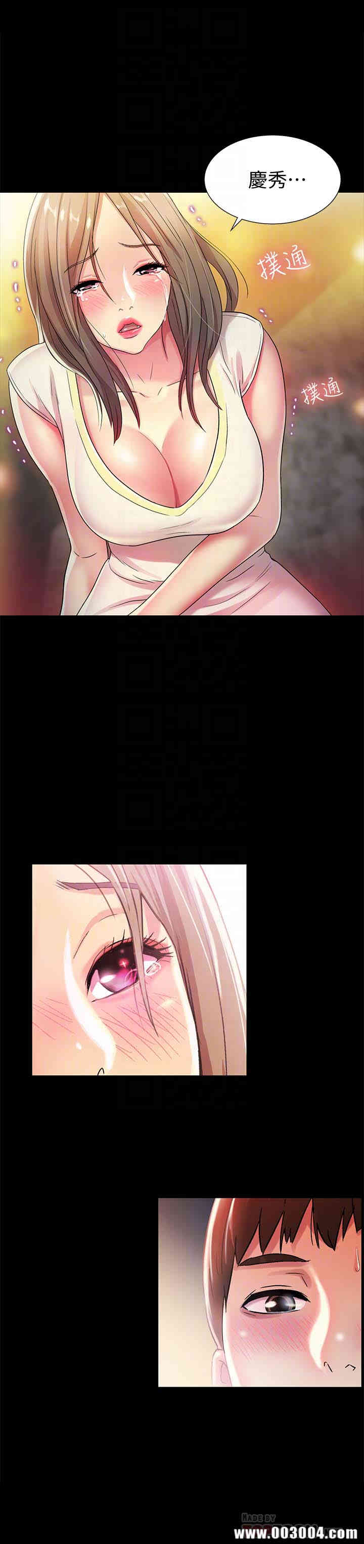 韩国漫画朋友，女朋友韩漫_朋友，女朋友-第40话在线免费阅读-韩国漫画-第29张图片