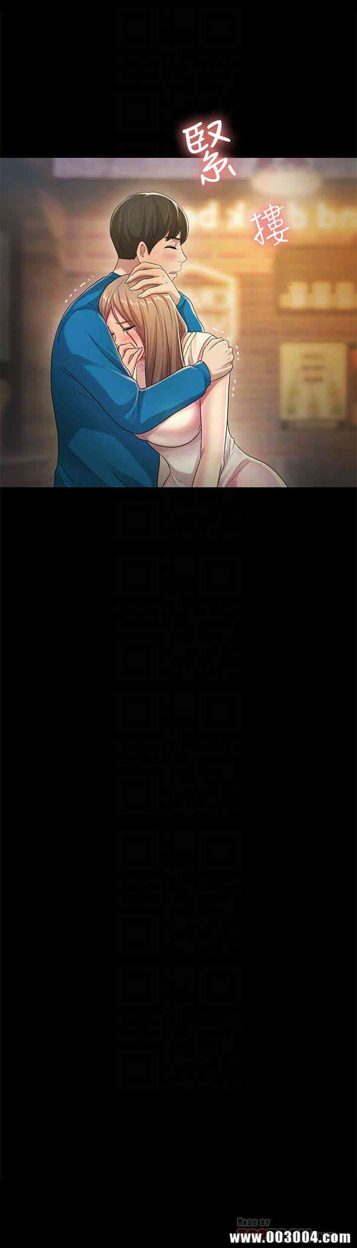 韩国漫画朋友，女朋友韩漫_朋友，女朋友-第40话在线免费阅读-韩国漫画-第31张图片