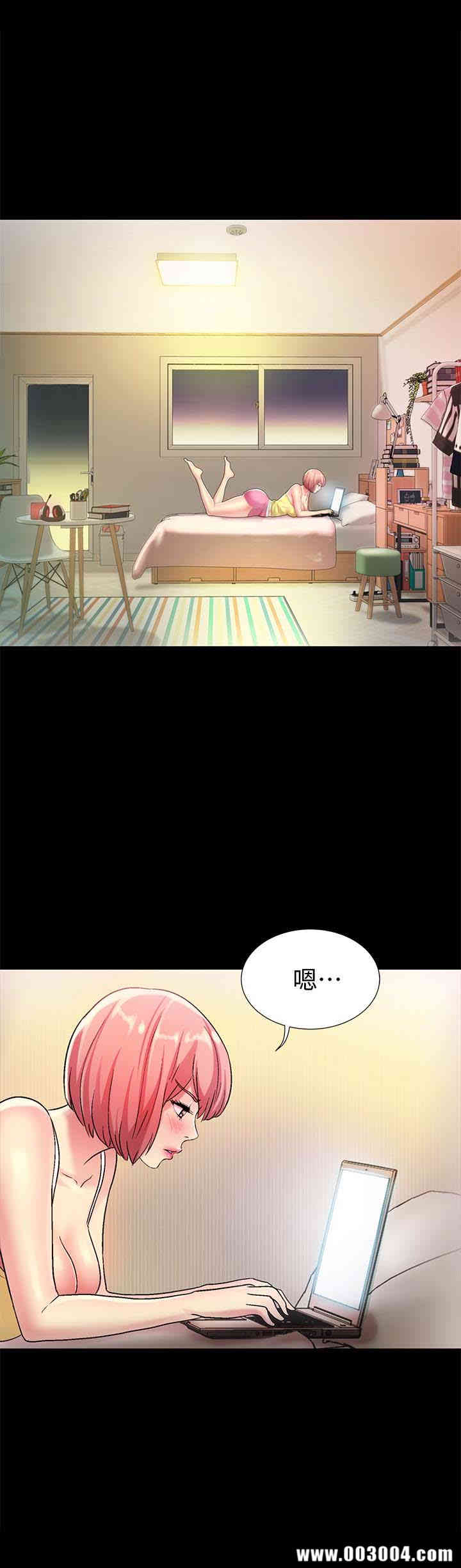 韩国漫画朋友，女朋友韩漫_朋友，女朋友-第40话在线免费阅读-韩国漫画-第34张图片