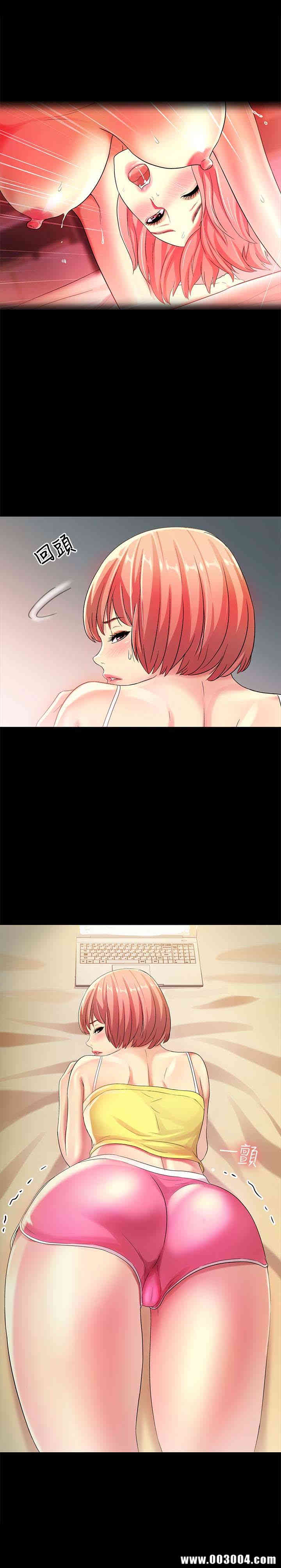 韩国漫画朋友，女朋友韩漫_朋友，女朋友-第40话在线免费阅读-韩国漫画-第36张图片