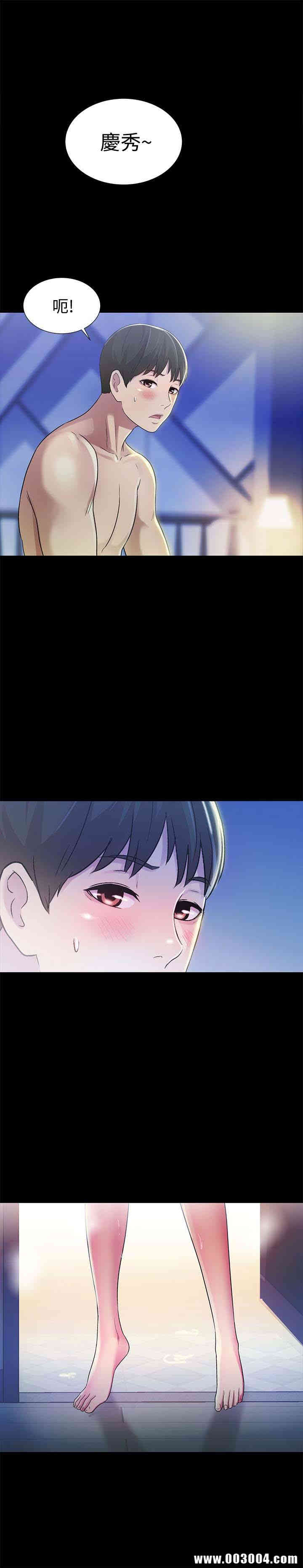 韩国漫画朋友，女朋友韩漫_朋友，女朋友-第41话在线免费阅读-韩国漫画-第4张图片