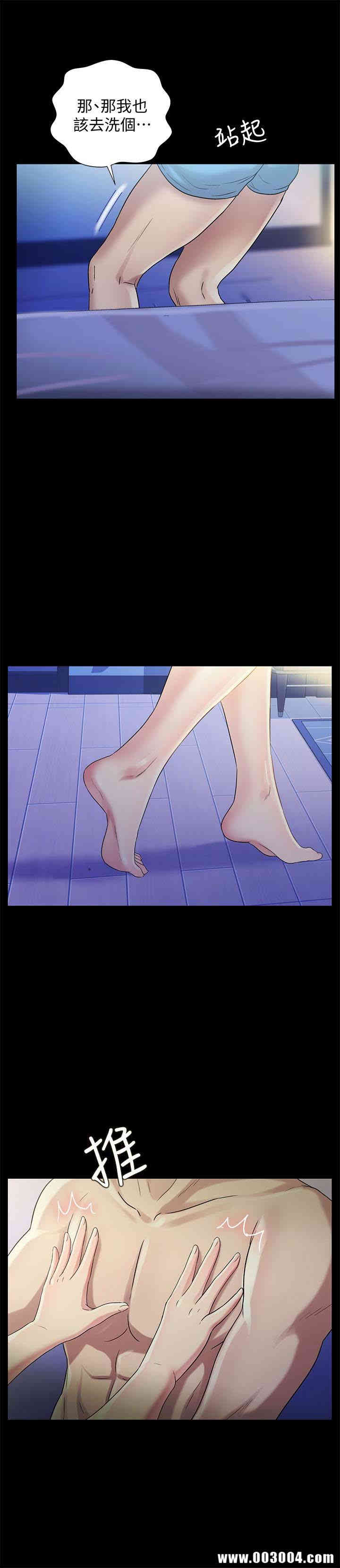 韩国漫画朋友，女朋友韩漫_朋友，女朋友-第41话在线免费阅读-韩国漫画-第10张图片