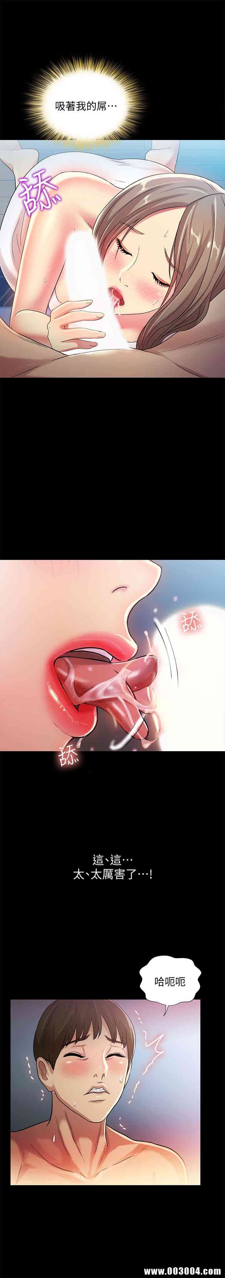 韩国漫画朋友，女朋友韩漫_朋友，女朋友-第41话在线免费阅读-韩国漫画-第17张图片