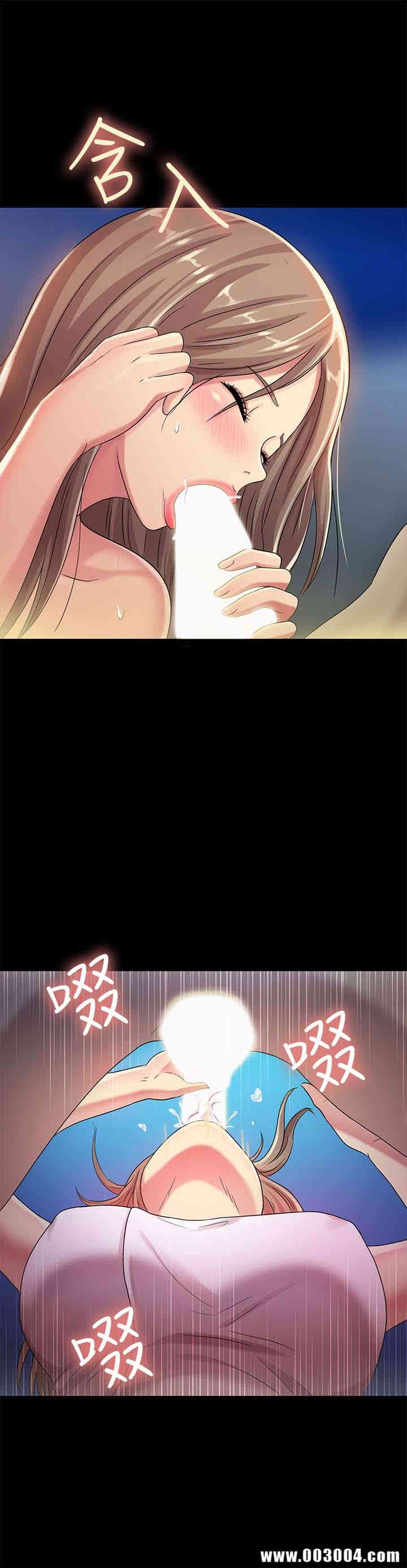 韩国漫画朋友，女朋友韩漫_朋友，女朋友-第41话在线免费阅读-韩国漫画-第18张图片