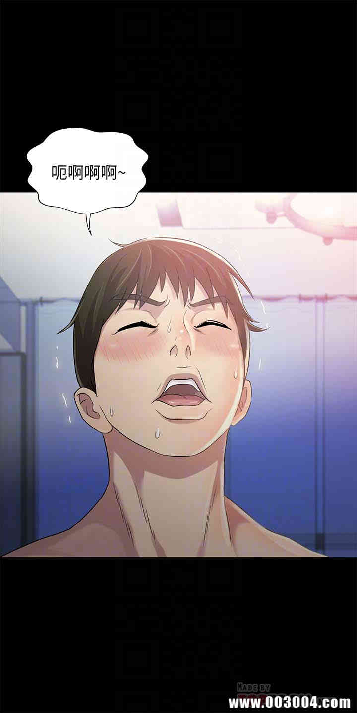 韩国漫画朋友，女朋友韩漫_朋友，女朋友-第41话在线免费阅读-韩国漫画-第19张图片