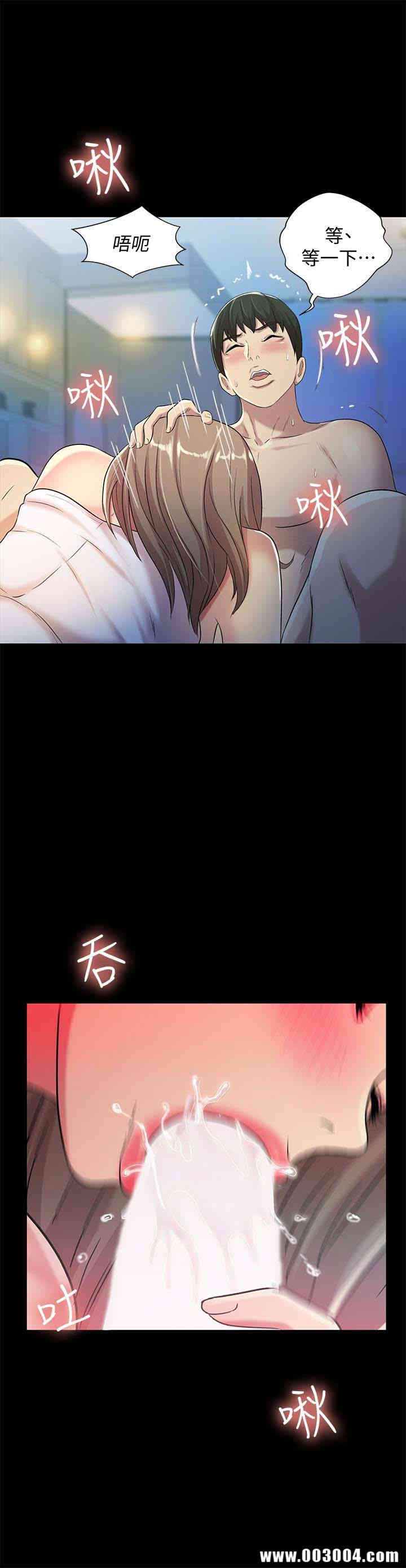 韩国漫画朋友，女朋友韩漫_朋友，女朋友-第41话在线免费阅读-韩国漫画-第20张图片