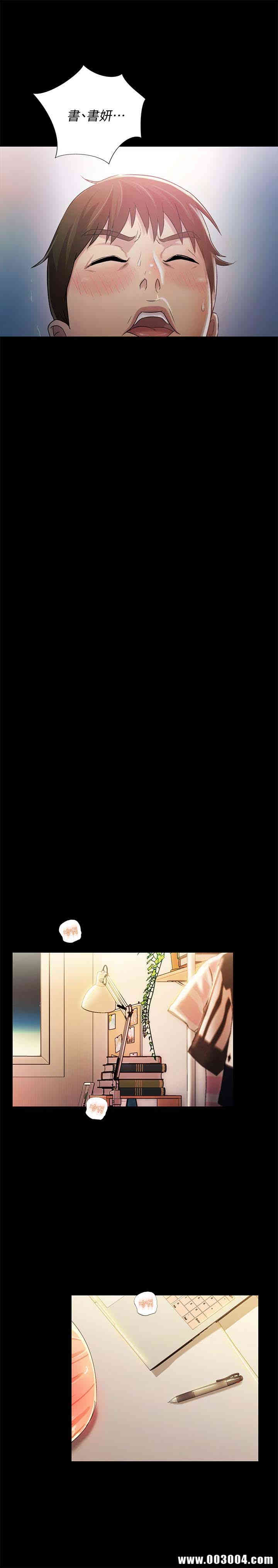 韩国漫画朋友，女朋友韩漫_朋友，女朋友-第41话在线免费阅读-韩国漫画-第21张图片