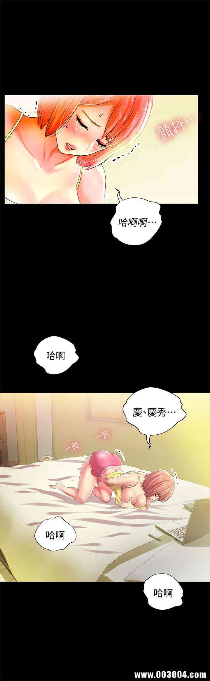 韩国漫画朋友，女朋友韩漫_朋友，女朋友-第41话在线免费阅读-韩国漫画-第22张图片