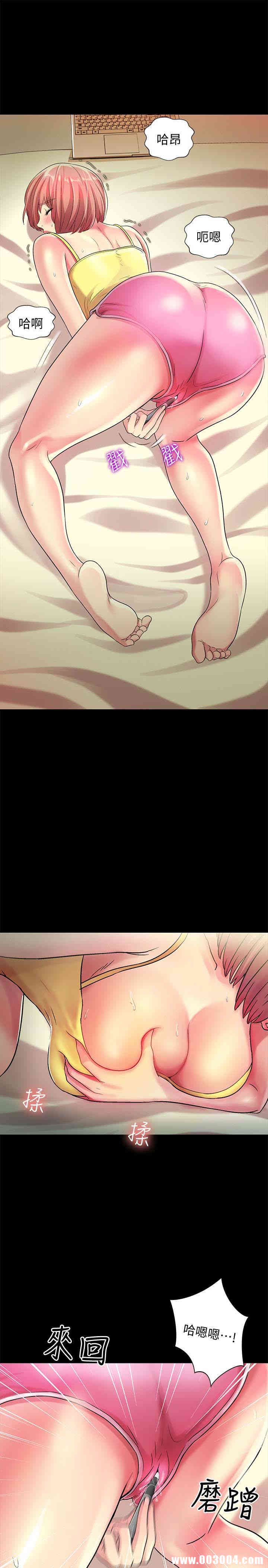 韩国漫画朋友，女朋友韩漫_朋友，女朋友-第41话在线免费阅读-韩国漫画-第26张图片