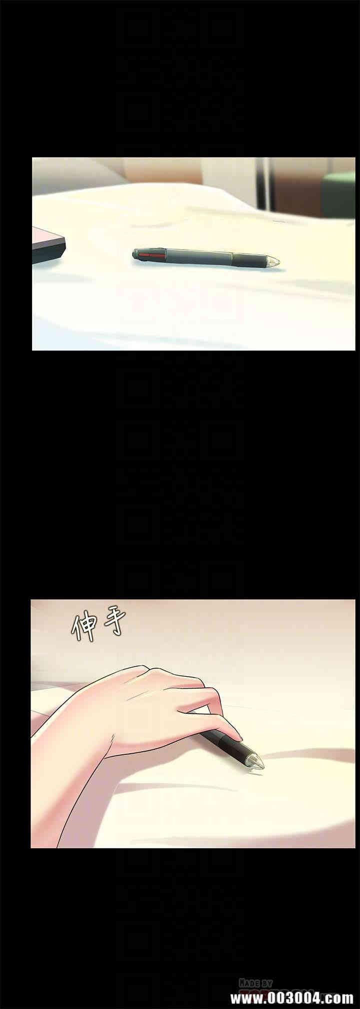 韩国漫画朋友，女朋友韩漫_朋友，女朋友-第41话在线免费阅读-韩国漫画-第25张图片