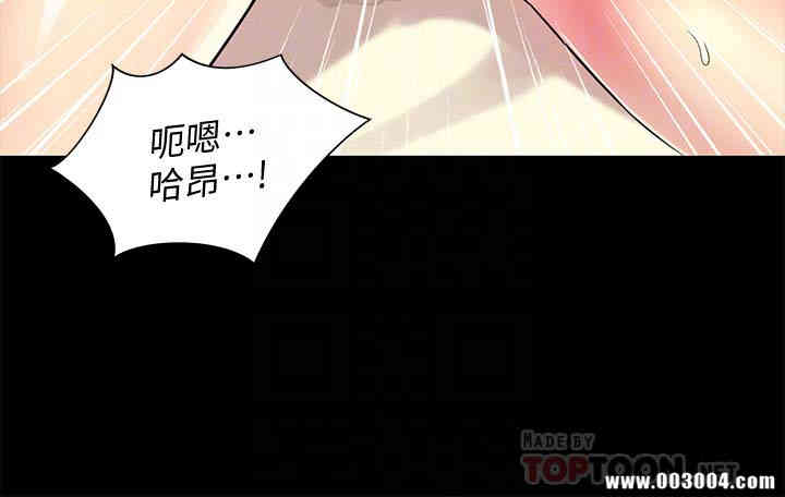 韩国漫画朋友，女朋友韩漫_朋友，女朋友-第41话在线免费阅读-韩国漫画-第27张图片