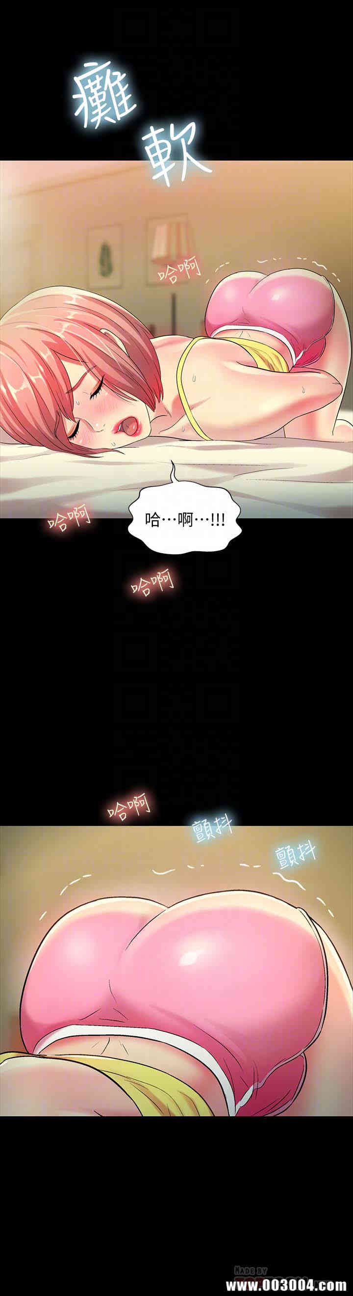 韩国漫画朋友，女朋友韩漫_朋友，女朋友-第41话在线免费阅读-韩国漫画-第31张图片