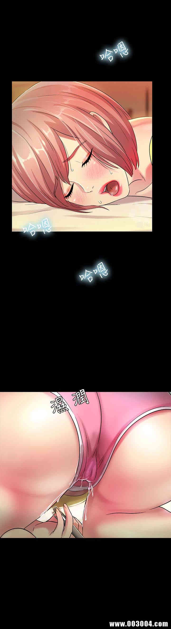 韩国漫画朋友，女朋友韩漫_朋友，女朋友-第41话在线免费阅读-韩国漫画-第32张图片