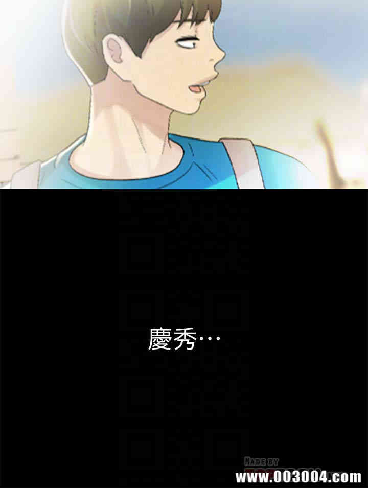 韩国漫画朋友，女朋友韩漫_朋友，女朋友-第41话在线免费阅读-韩国漫画-第35张图片