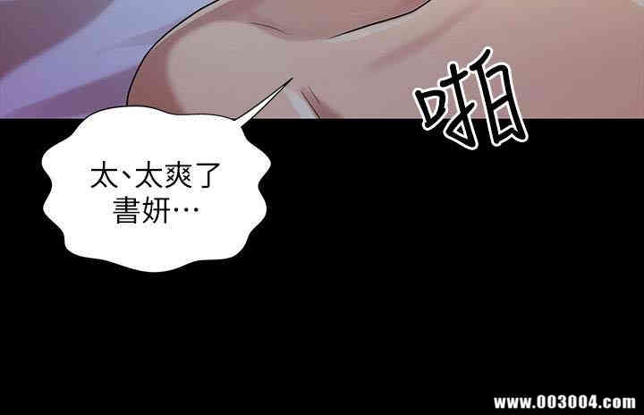 韩国漫画朋友，女朋友韩漫_朋友，女朋友-第42话在线免费阅读-韩国漫画-第2张图片