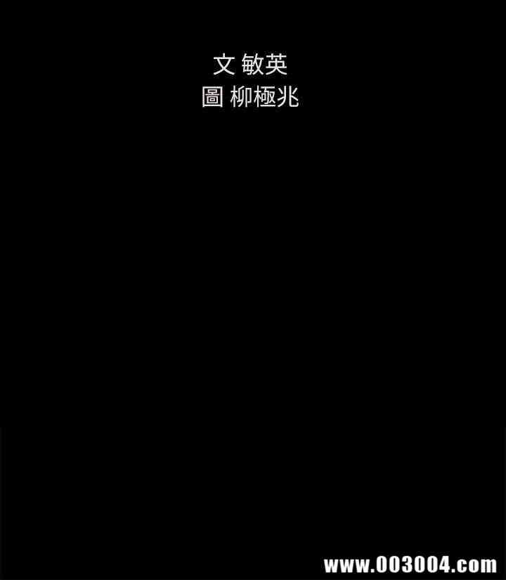 韩国漫画朋友，女朋友韩漫_朋友，女朋友-第42话在线免费阅读-韩国漫画-第4张图片