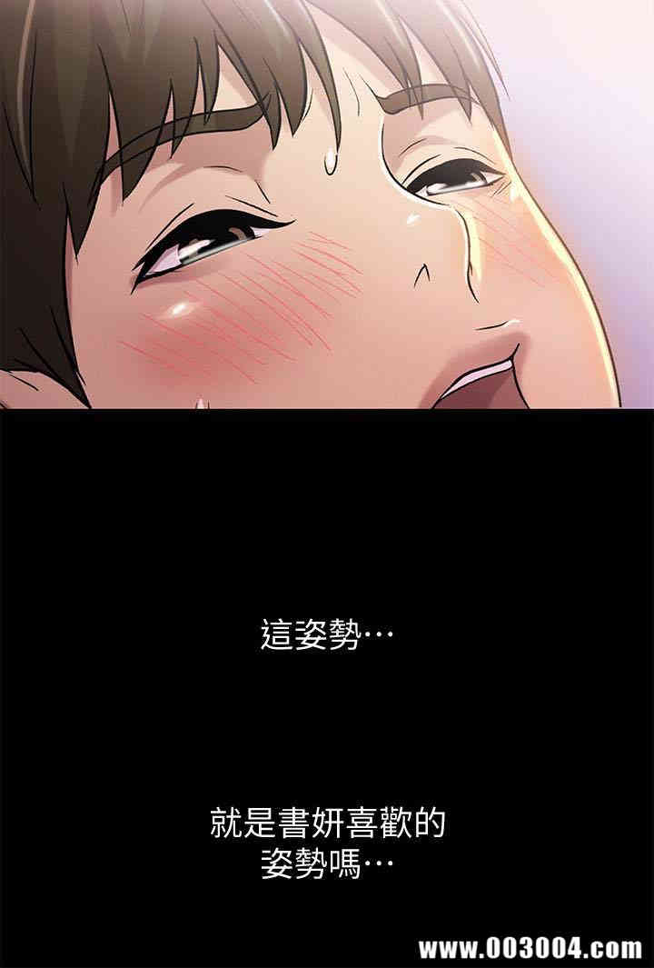 韩国漫画朋友，女朋友韩漫_朋友，女朋友-第42话在线免费阅读-韩国漫画-第9张图片