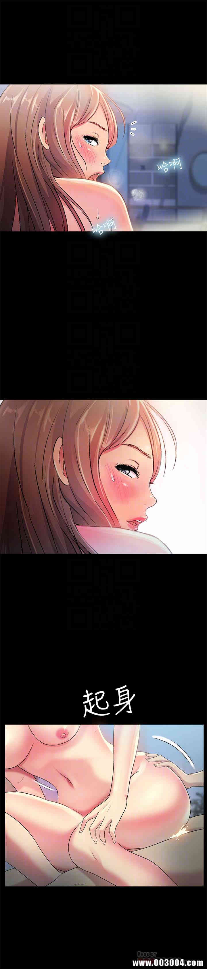 韩国漫画朋友，女朋友韩漫_朋友，女朋友-第42话在线免费阅读-韩国漫画-第11张图片