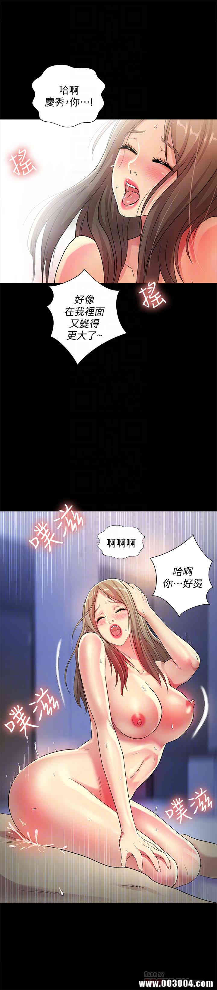 韩国漫画朋友，女朋友韩漫_朋友，女朋友-第42话在线免费阅读-韩国漫画-第19张图片