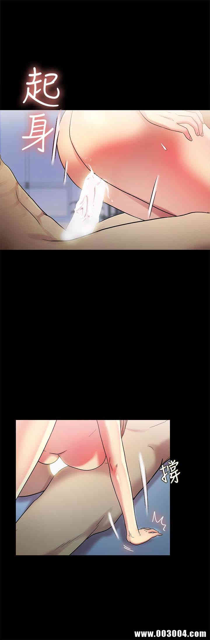 韩国漫画朋友，女朋友韩漫_朋友，女朋友-第42话在线免费阅读-韩国漫画-第24张图片