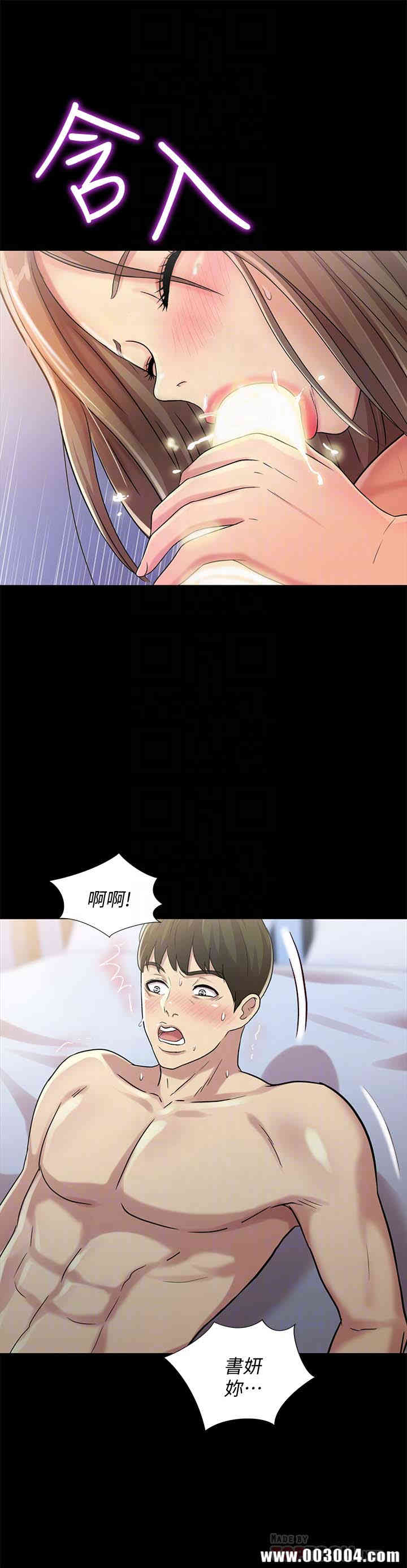 韩国漫画朋友，女朋友韩漫_朋友，女朋友-第42话在线免费阅读-韩国漫画-第25张图片