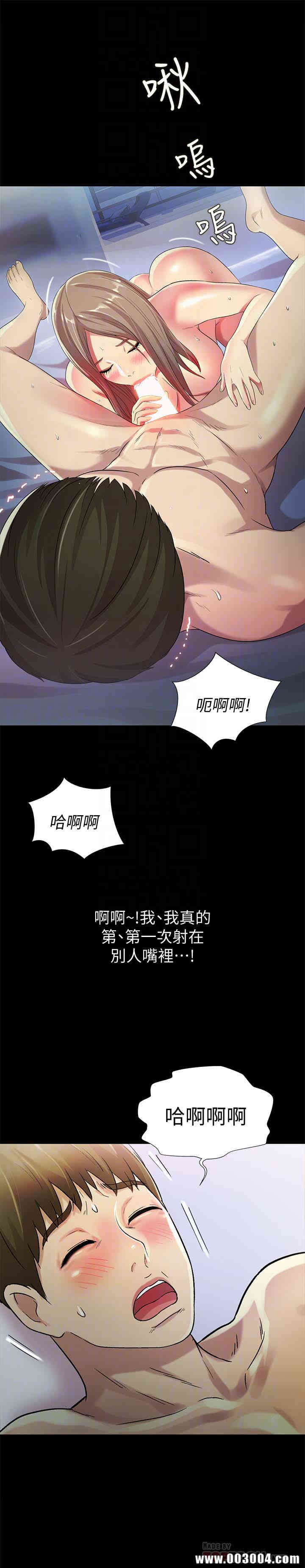 韩国漫画朋友，女朋友韩漫_朋友，女朋友-第42话在线免费阅读-韩国漫画-第27张图片