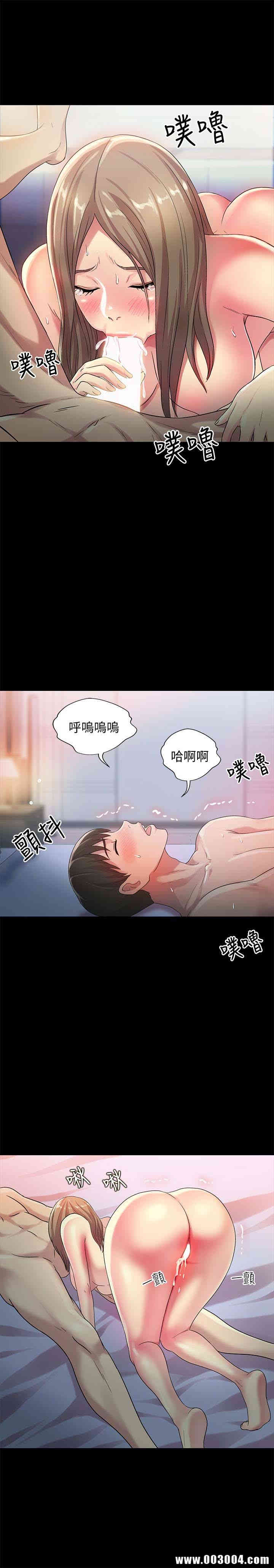 韩国漫画朋友，女朋友韩漫_朋友，女朋友-第42话在线免费阅读-韩国漫画-第28张图片