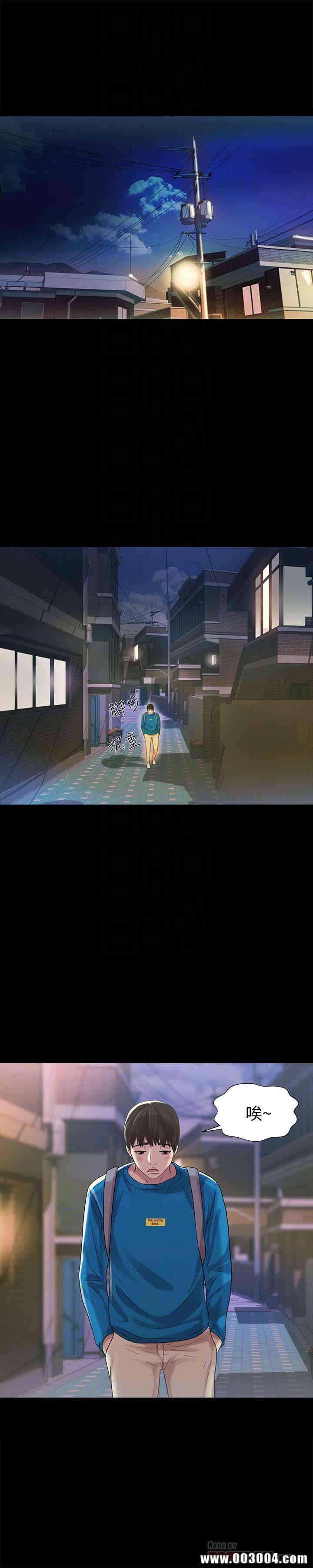 韩国漫画朋友，女朋友韩漫_朋友，女朋友-第42话在线免费阅读-韩国漫画-第33张图片