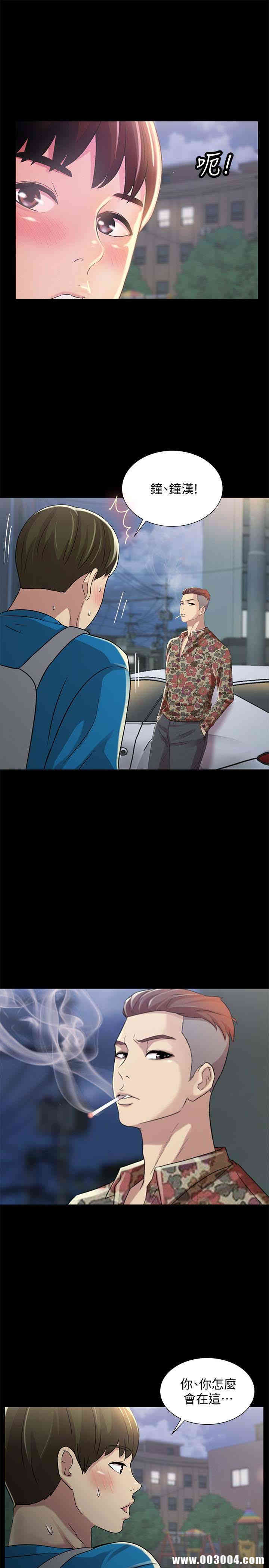 韩国漫画朋友，女朋友韩漫_朋友，女朋友-第42话在线免费阅读-韩国漫画-第39张图片