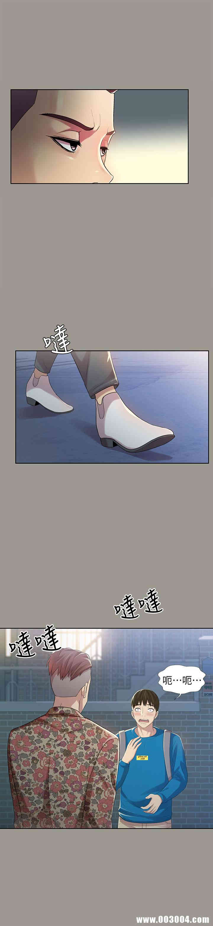 韩国漫画朋友，女朋友韩漫_朋友，女朋友-第43话在线免费阅读-韩国漫画-第8张图片