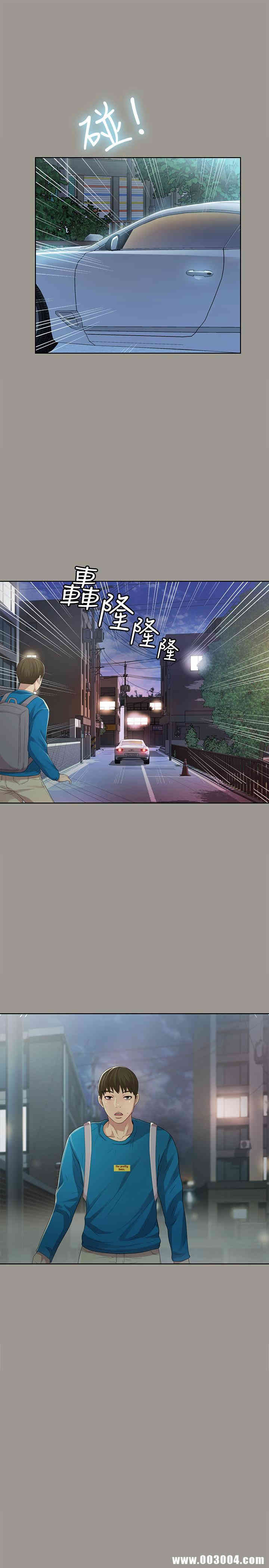 韩国漫画朋友，女朋友韩漫_朋友，女朋友-第43话在线免费阅读-韩国漫画-第18张图片