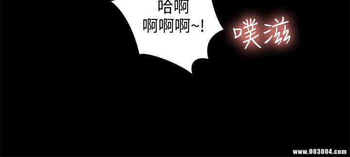 韩国漫画朋友，女朋友韩漫_朋友，女朋友-第43话在线免费阅读-韩国漫画-第35张图片