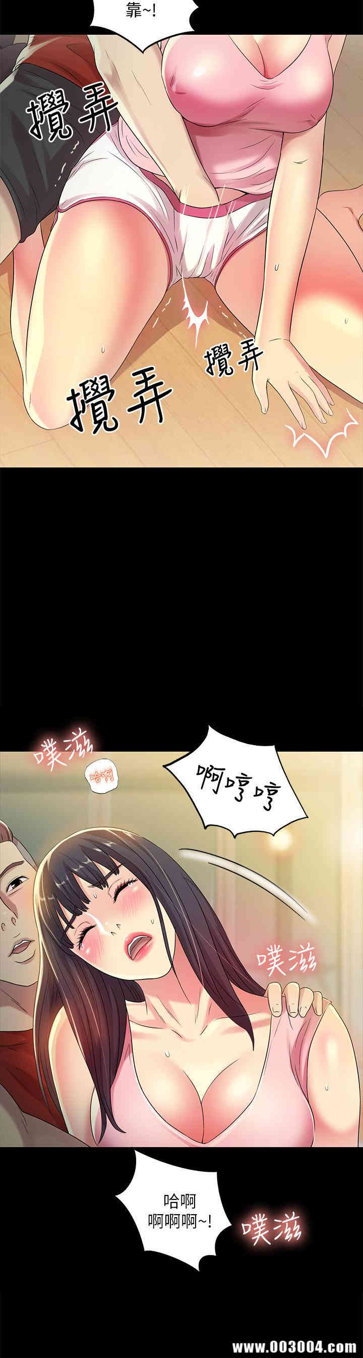 韩国漫画朋友，女朋友韩漫_朋友，女朋友-第44话在线免费阅读-韩国漫画-第2张图片