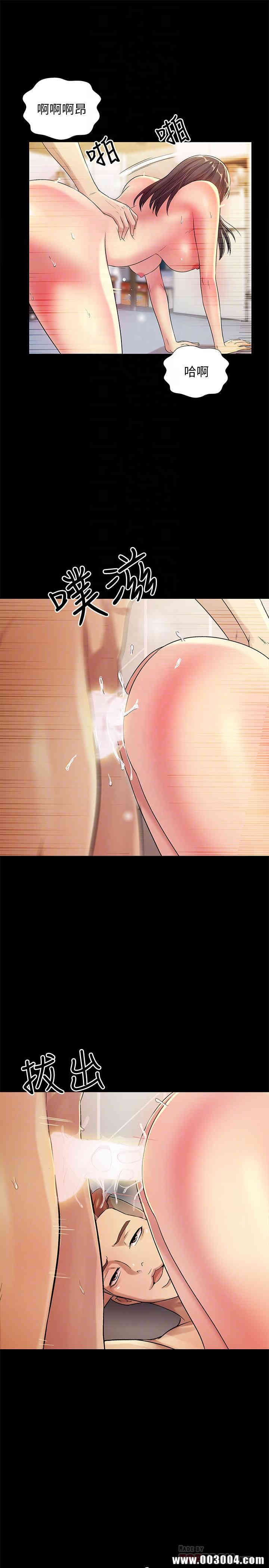 韩国漫画朋友，女朋友韩漫_朋友，女朋友-第44话在线免费阅读-韩国漫画-第6张图片